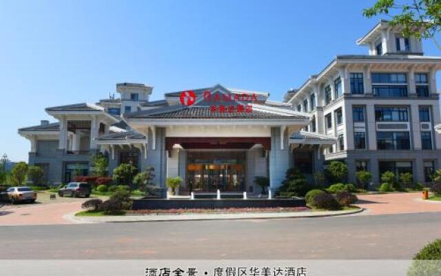 Wyndham Garden Wuyishan