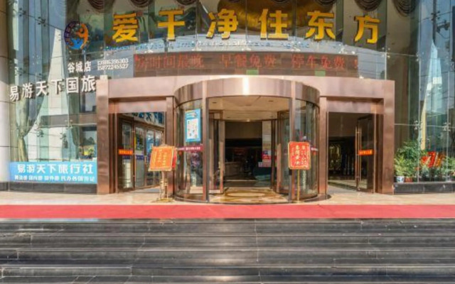 Oriental International Hotel