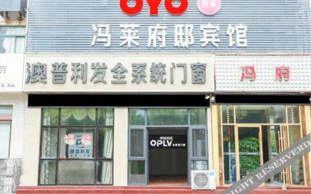 OYO Fenglai Fudi Hotel