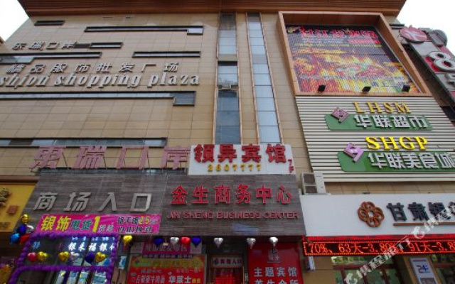 Lingyi Hotel