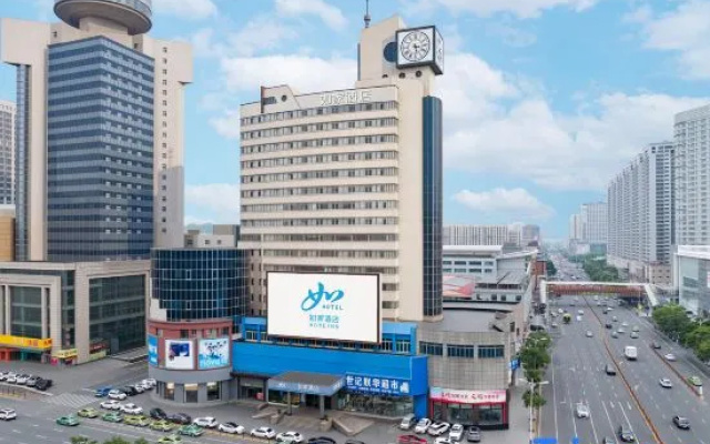 Homeinn · neo (Anshan Railway Station) – Outside – Anshan