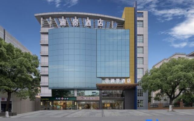 Wuhan Lanjing Hotel (Sports Center Dongfeng Company Subway Station)