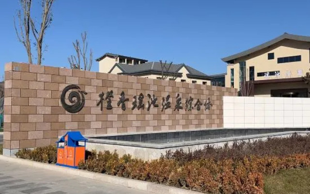 Orange Xiangxie Pool Hot Spring Complex