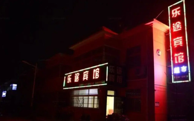Shunda Hotel