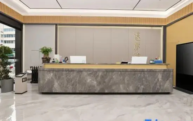 Tupai Hotel Chain (Huarong People's Square Branch)