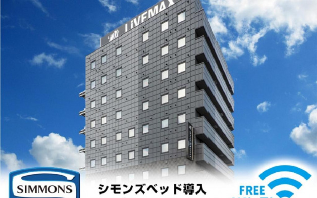 HOTEL LiVEMAX OKAYAMA