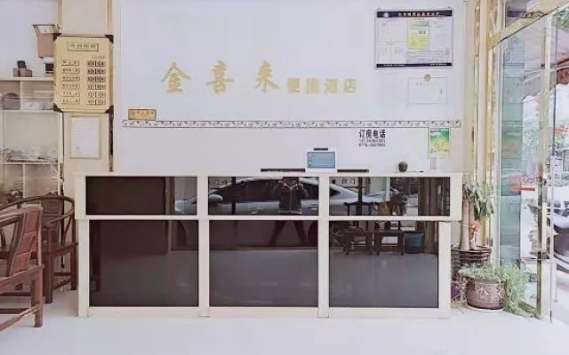Sheraton Debao Jin Convenience Hotel