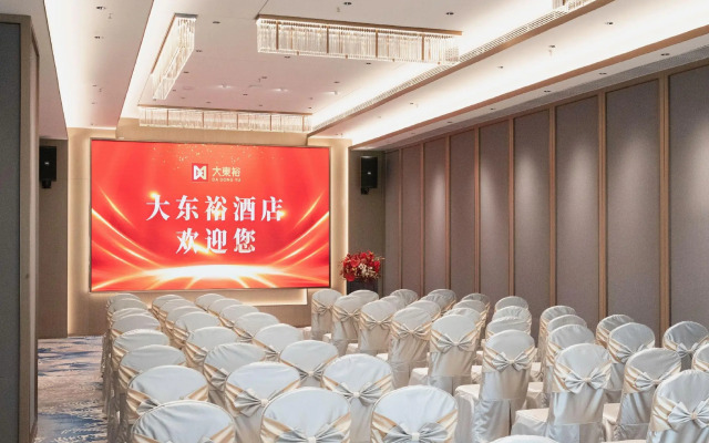 Zhongshan Da Dong Yu Hotel