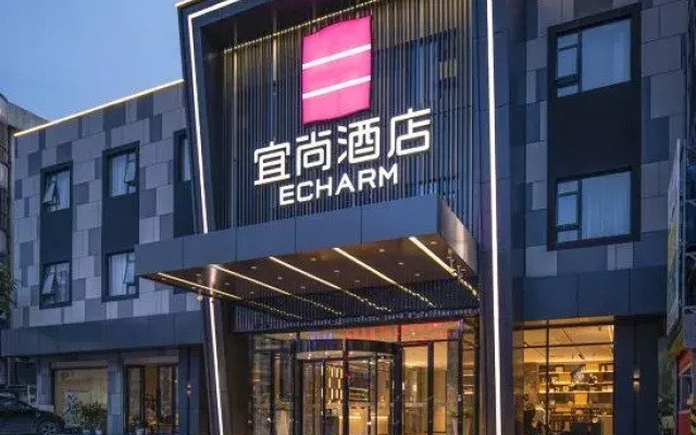 Echarm Hotel (Heyuan Longchuan)