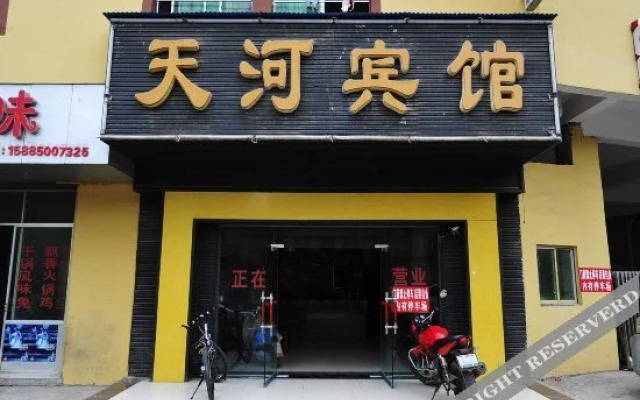 Tianhe Hotel