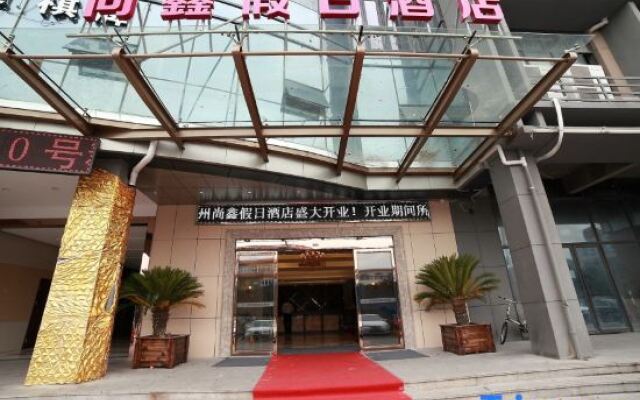 Shangxin Holiday Hotel