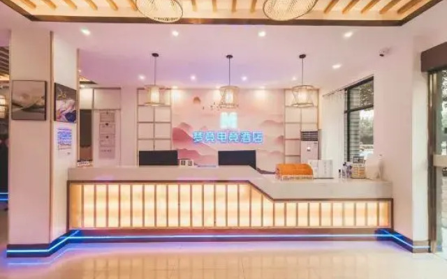 Ningguo Meng JING E-sport Hotel