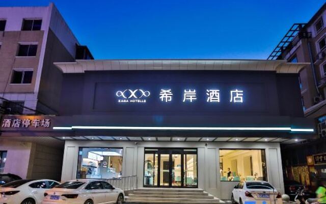 Xana Hotelle Hotel (Liaoyuan Railway Station Fuying Hospital)