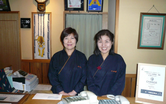 Ryokan Yamadaya