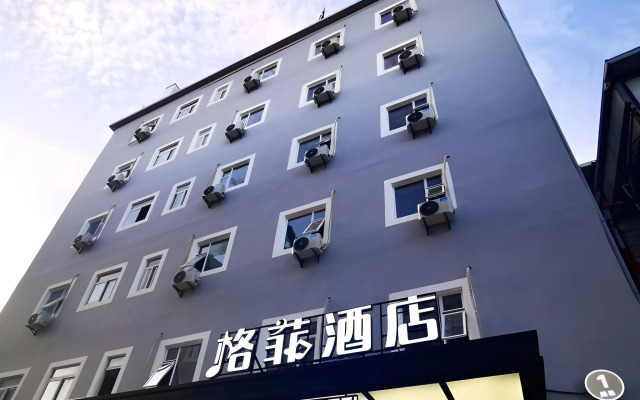 Vx Xiamen Siming District Huandao Road Hotel