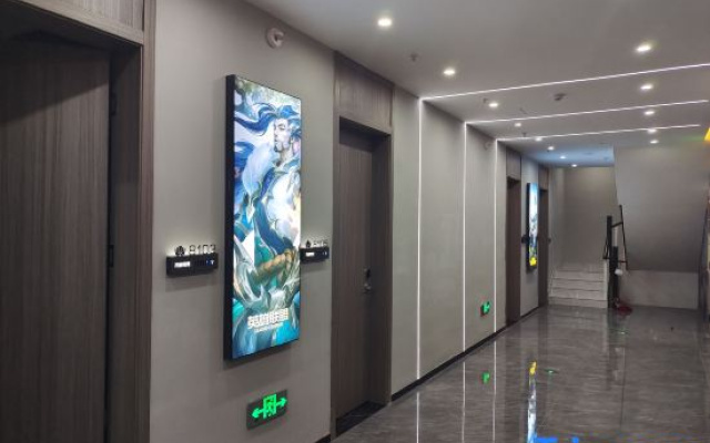 Wancheng E-sports Guest House