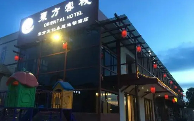 Oriental Hotel (Jiaochangwei)