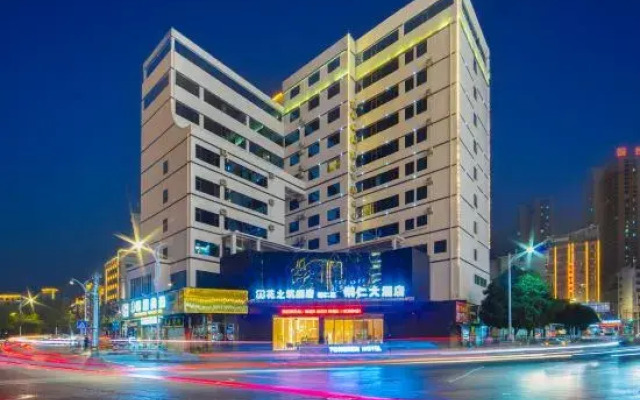 Tongren Grand Hotel (Tongren High-speed Railway Station Ancient City Pedestrian Street Branch)