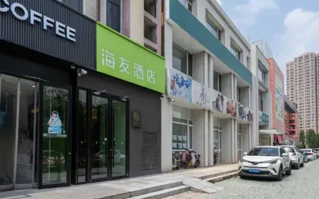 Hi Inn (Tianjin West Railway Station Xianyang Road)