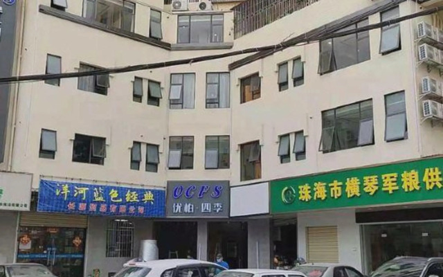 Youbo Four Seasons Apartment (Hengqin Ocean Kingdom Store)