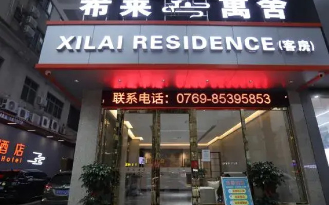 Xilai Apartment (Dongguan SongShanHu Scenic Area)