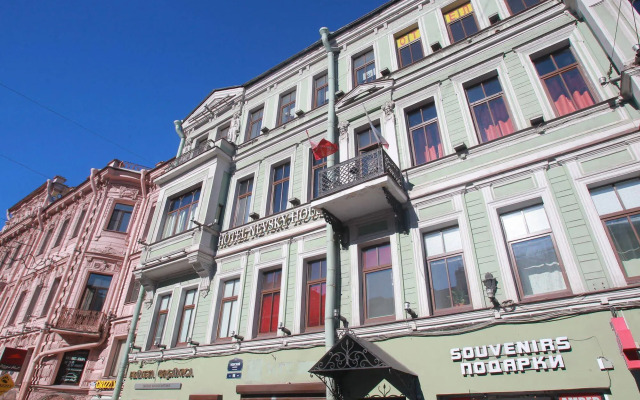 Nevsky House