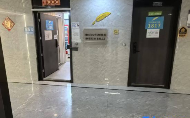 Yuhai Smart Hotel (Zhengzhou Gaoxin Wanda Plaza Zhenghonghui Branch)