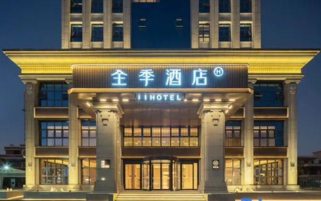 JI Hotel (Quanzhou Hui'an People's Court Huiquan North Road)