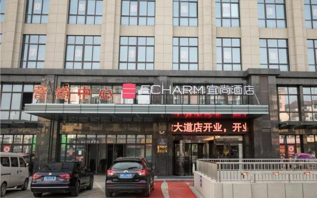 Echarm Hotel Lujiang Zhouyu Avenue