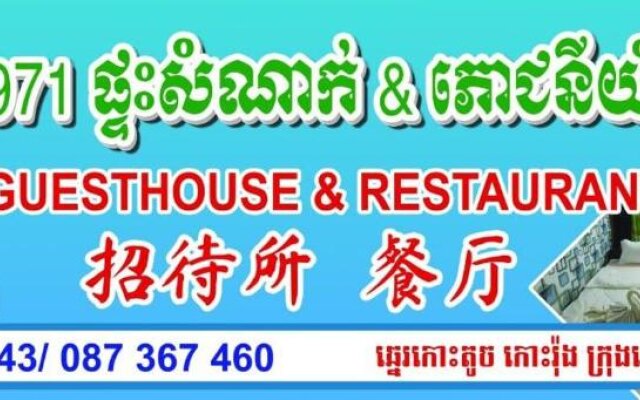 Xl Guest House & Restaurant