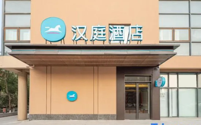 Hanting Hotel Nanjing Dongjiao Town