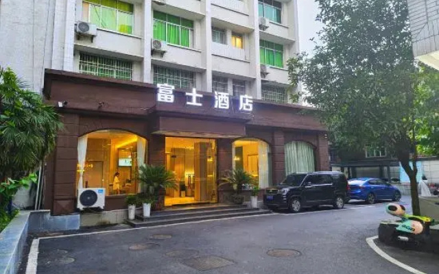 Fuji Hotel Select (Xingwen shop)