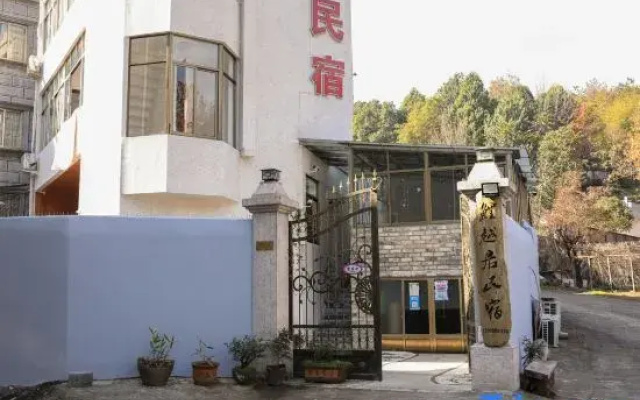 Tiantai Liyueju Homestay (Guoqing Scenic Area)
