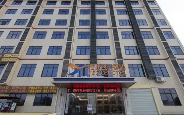 Yeste Hotel (Anji Passenger Station Xijin Metro Station)