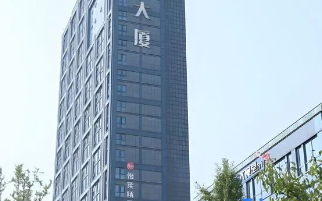 Elan Hangzhou Jiangnan Avenue Qiantang River The Inn Boutique – Exterior – Hangzhou