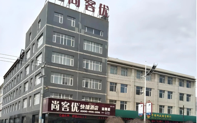 Thank Inn Hotel Hebei Zhangjiakou Guyuan County Yingbin Avenue