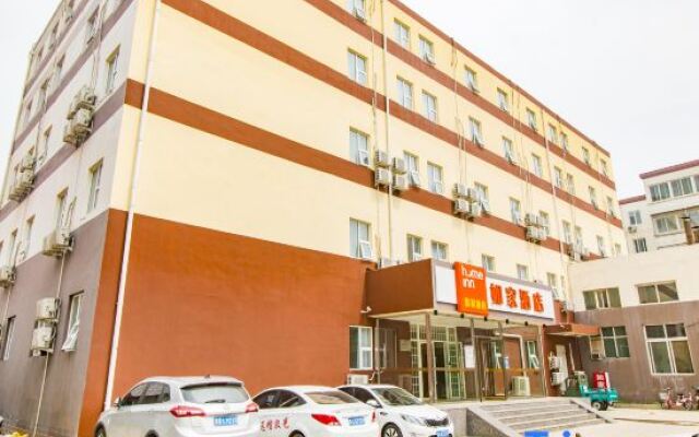 Home Inn (Beijing Shunyi Center Metro Station)