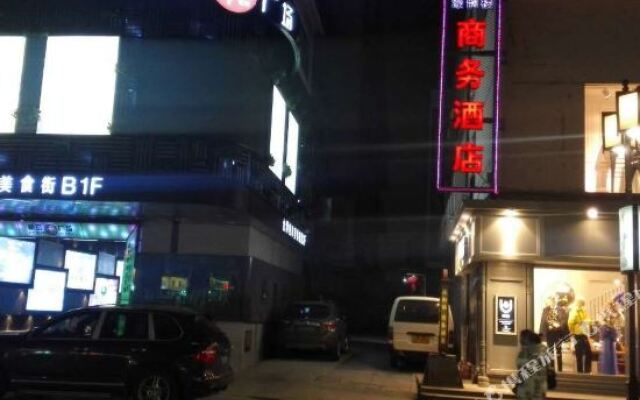 Haoyunlou Business Hotel (Suzhou Guanqian Center)