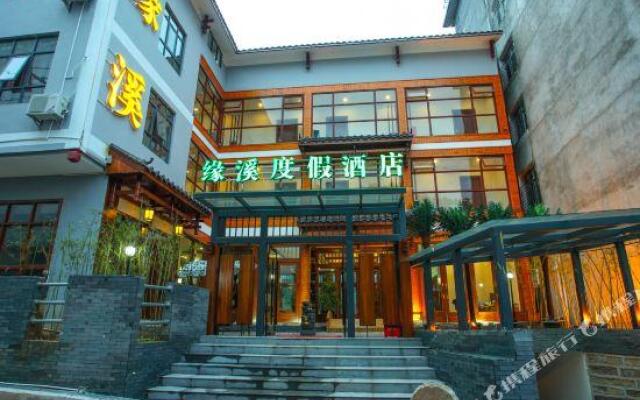 Yuanxi Holiday Hotel