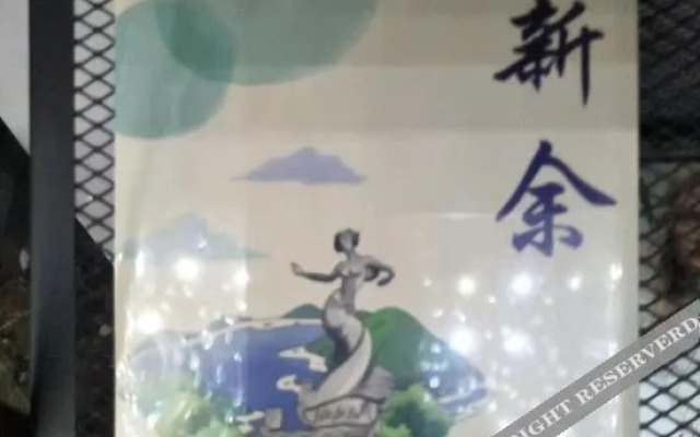 O. LIVE Social Jiangxi Xinyu Railway Station Baosh