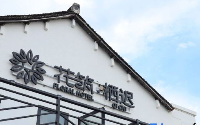 Floral·Shanghai Qichi homestay