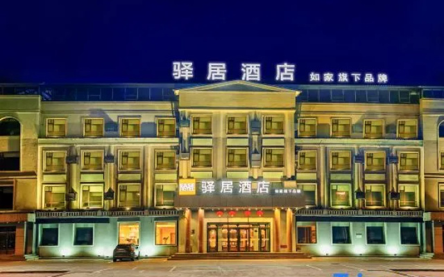 Yiju Hotel (Qingshan Street, Yichun)