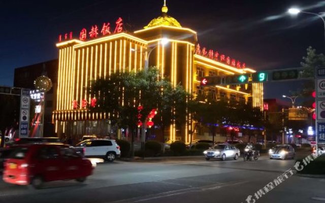 Guohe Hotel