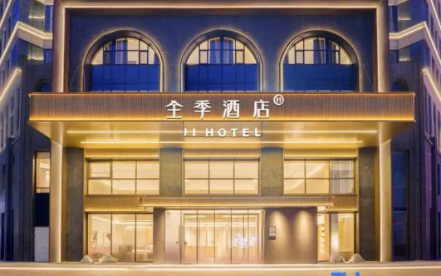 Ji Hotel (Duolun County, Xilingol League) – Exterior – Duolun