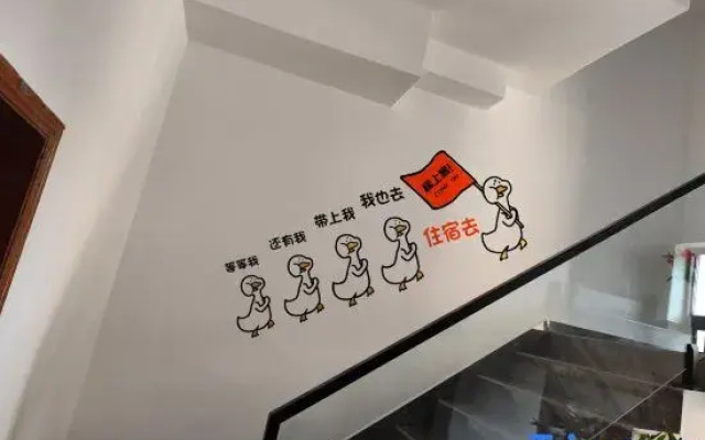Xishangke Boutique Homestay