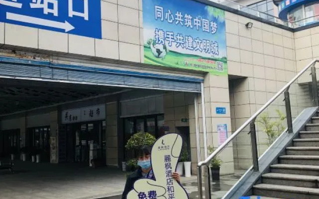 Lavande Hotel (Neijiang High Speed Railway Station, Peace Square) – Exterior – Neijiang