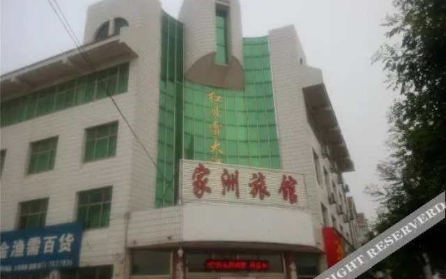 Rongcheng Jiazhou Express Hotel