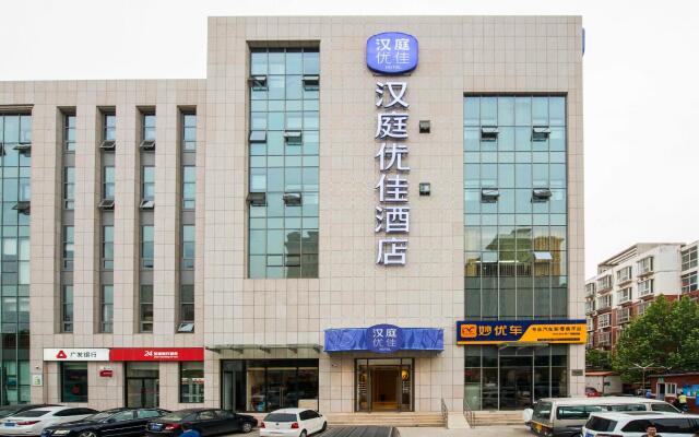 Hanting Premium Hotel Langfang Yinhe Bei Road