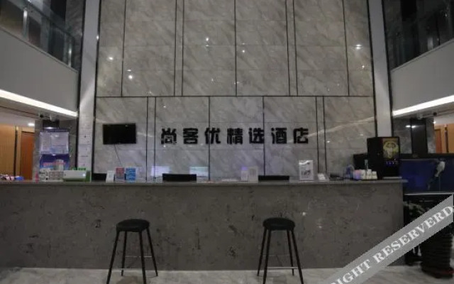 Shankee Collection Hotel (Changchun Marriott Century Plaza)