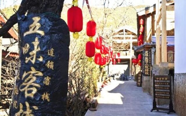 Lijiang Flavor Inn Shuhe Flagship Five Taste Life Courtyard